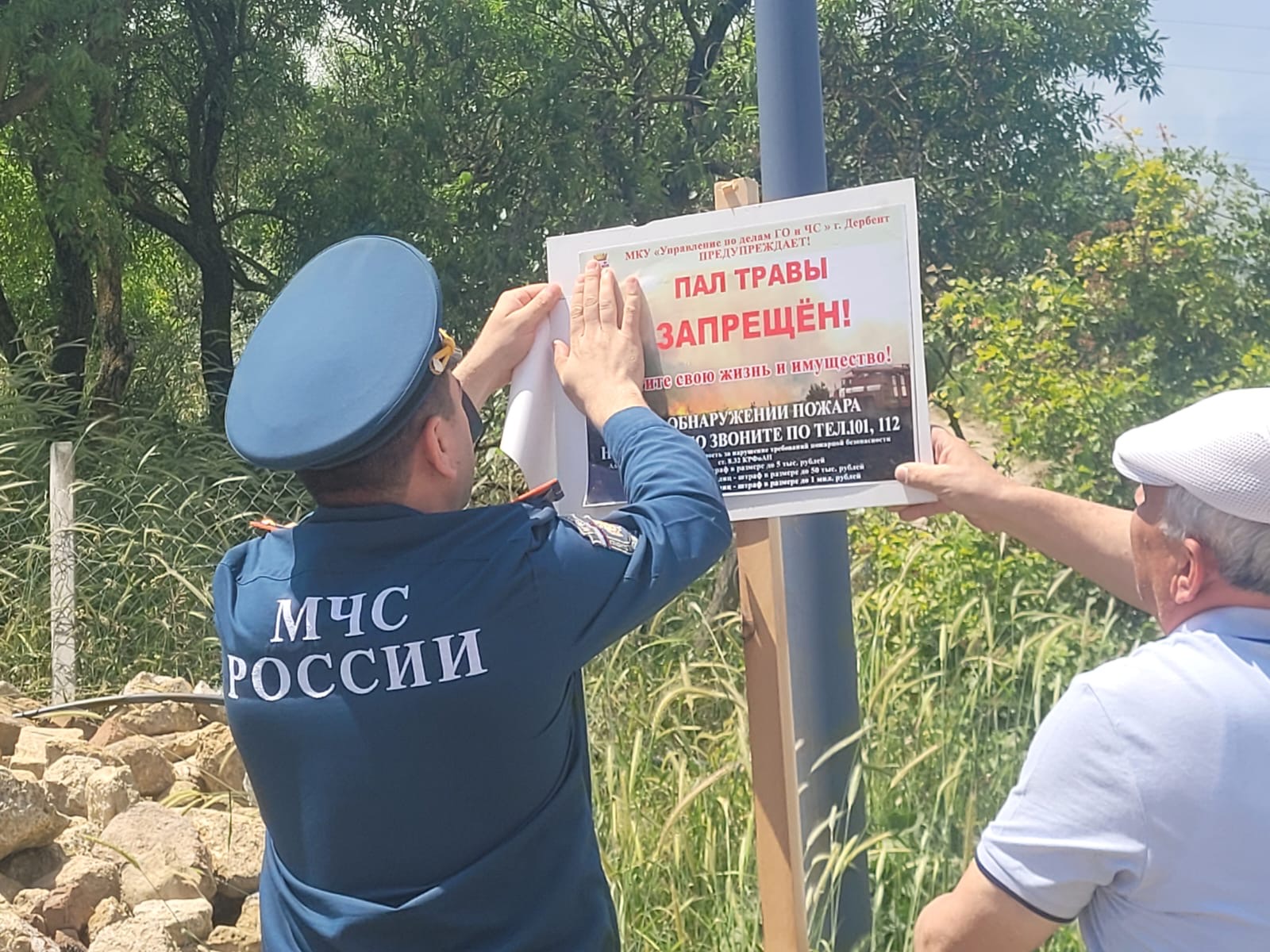 Профилактическое рейдовое мероприятия по соблюдению требований пожарной безопасности на территории городского округа «город Дербент» в особый противопожарный период
